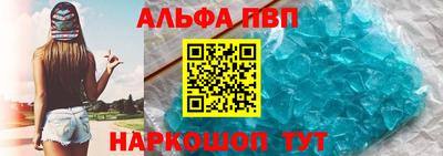 эйфоретик Балаково