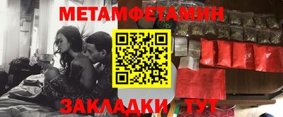 эйфоретик Балаково