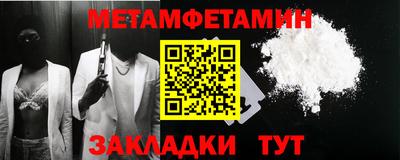 эйфоретик Балаково