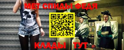 винт Ирбит