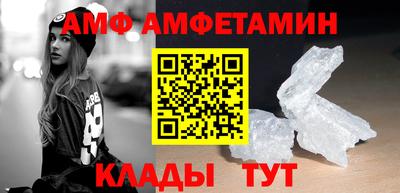 винт Ирбит
