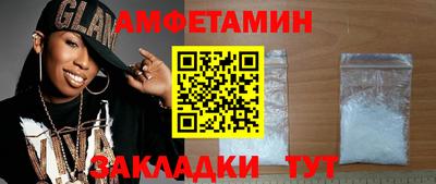 винт Ирбит