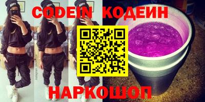 винт Ирбит