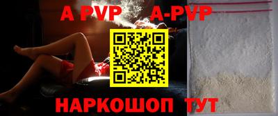 винт Ирбит
