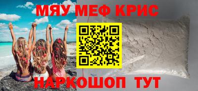 винт Ирбит