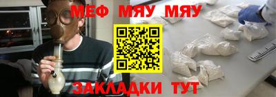 винт Ирбит