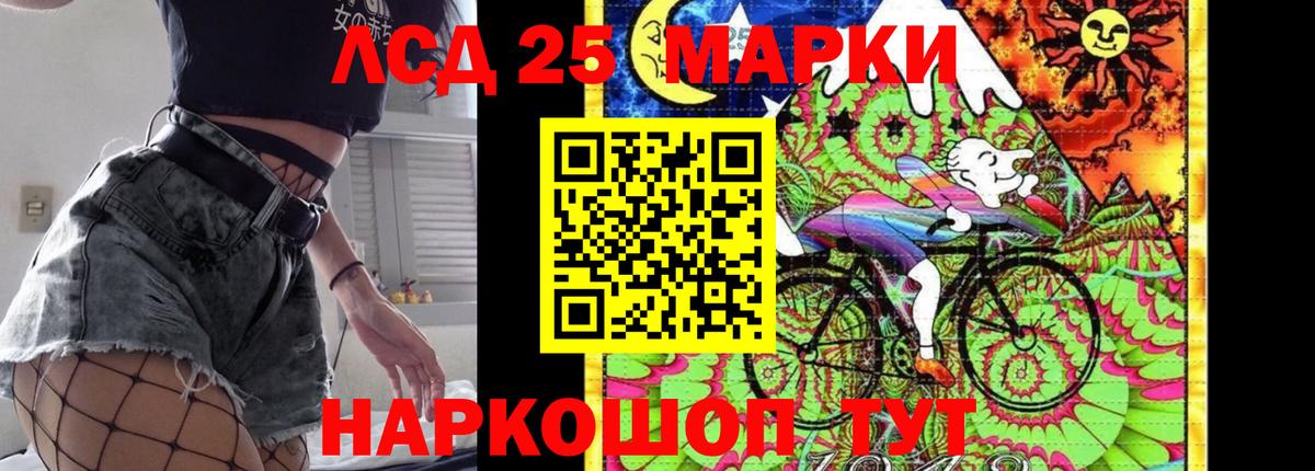 ЛСД экстази ecstasy Сертолово