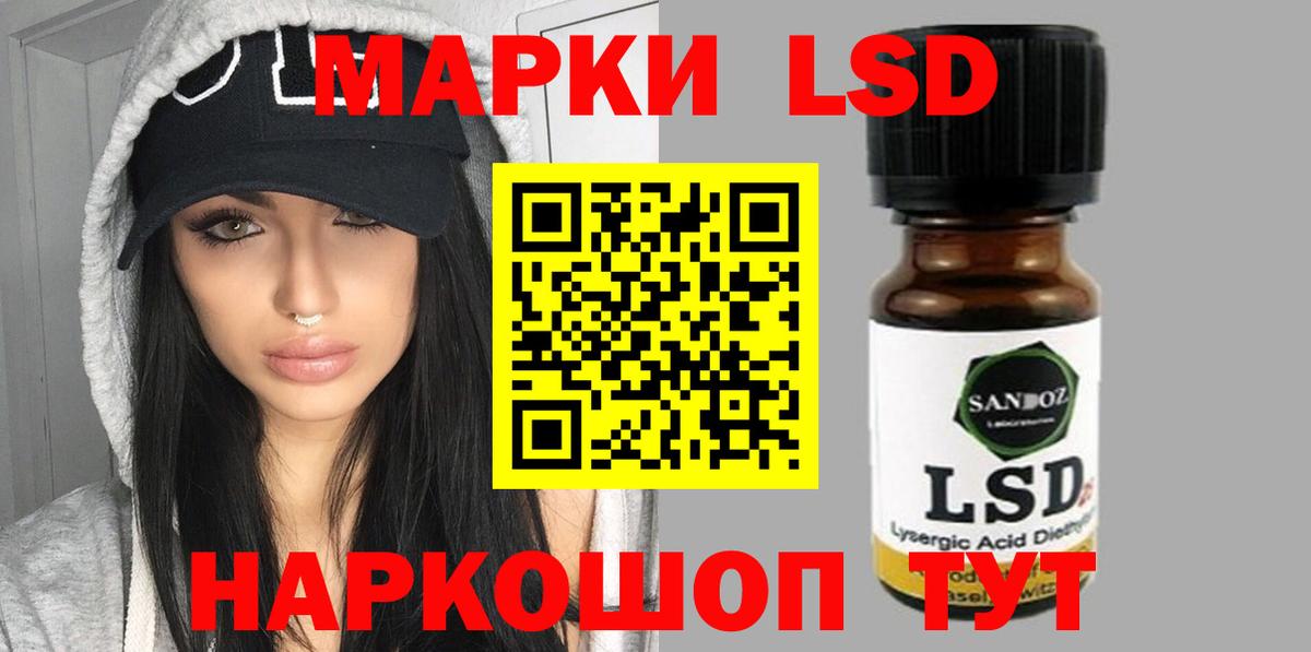 Лсд 25 экстази кислота Сертолово
