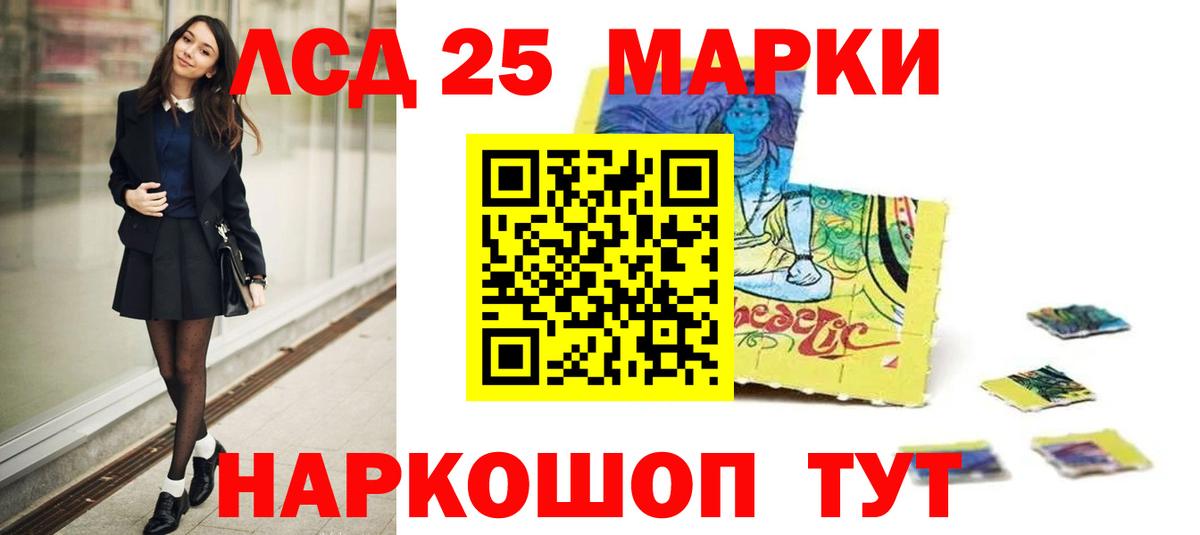 Лсд 25 экстази кислота  Сертолово  LSD-25 экстази кислота 