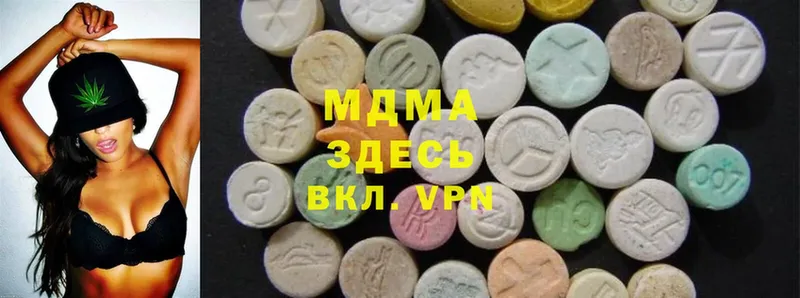 MDMA молли  где купить   Сертолово 