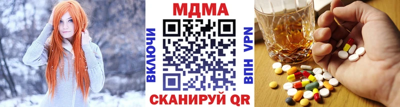 закладка  Сертолово  MDMA crystal 