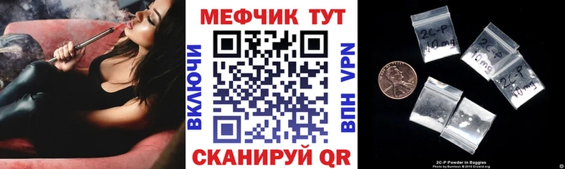 Меф мяу мяу  Сертолово