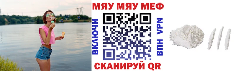 мега ONION  Сертолово  МЕФ VHQ  дарнет шоп 