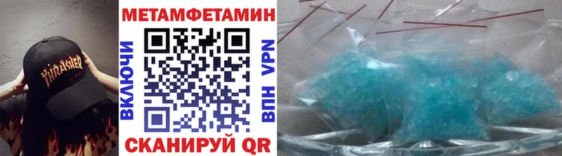 Первитин Methamphetamine  сколько стоит  Сертолово 
