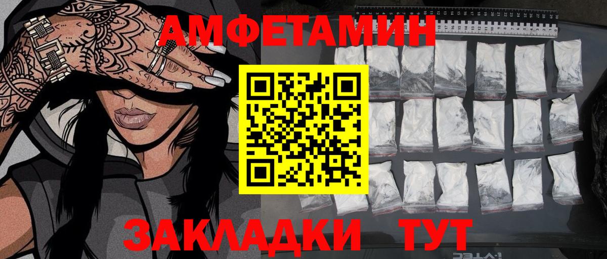 МЕТАМФЕТАМИН Methamphetamine  МЕТАМФЕТАМИН  Сертолово 