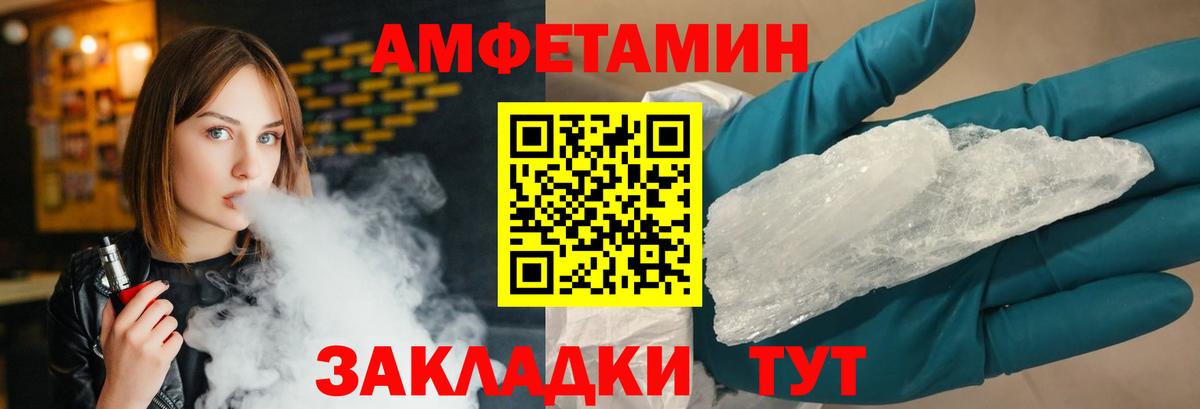 Метамфетамин пудра Сертолово