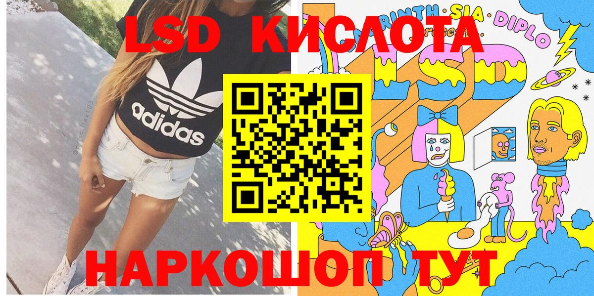 Наркотические марки 1500мкг  Марки NBOMe  Сертолово 