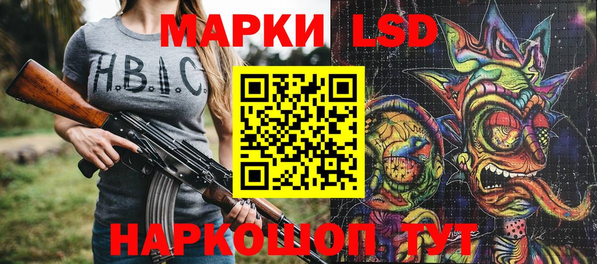 Марки N-bome 1,8мг Сертолово