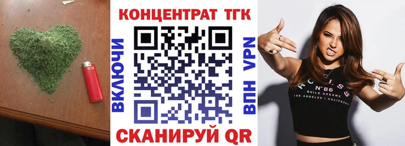 ТГК вейп с тгк  Сертолово 