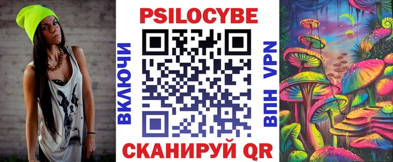 Галлюциногенные грибы прущие грибы  Сертолово 