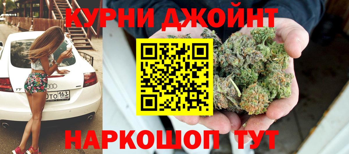 Бошки марихуана гибрид  Бошки марихуана LSD WEED  Шишки марихуана марихуана  Конопля сатива  Сертолово 