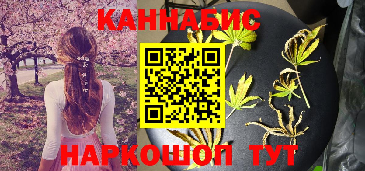 Конопля LSD WEED Сертолово