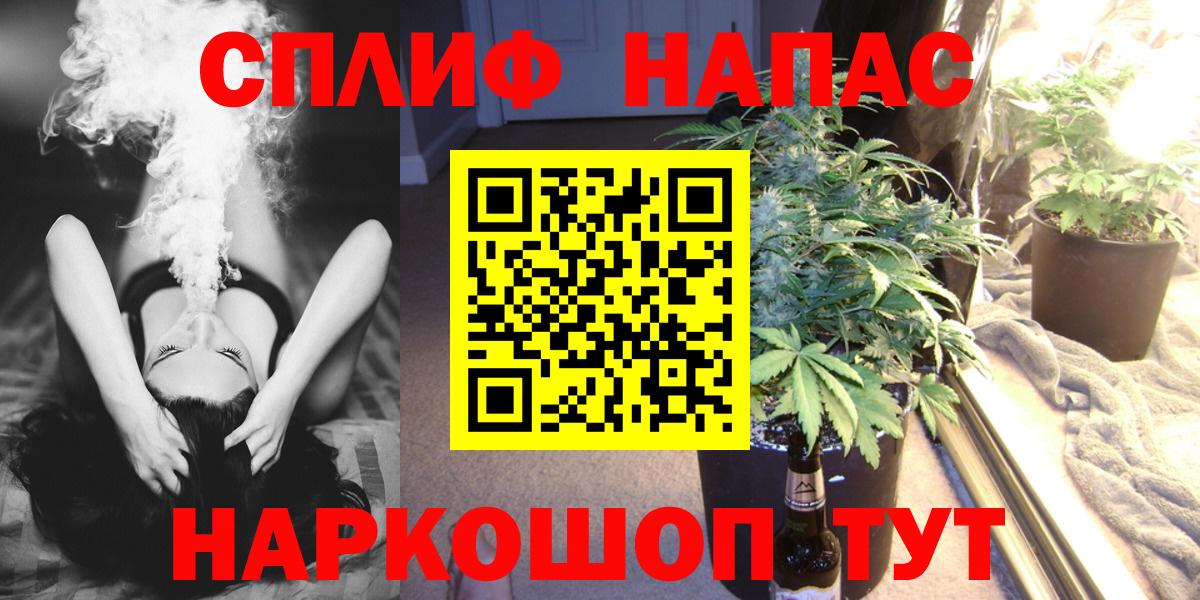 Сертолово  МАРИХУАНА Amnesia  Вход с VPN  МАРИХУАНА Ganja  Каннабис сатива 